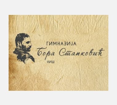 Gimnazija Bora Stanković Niš
